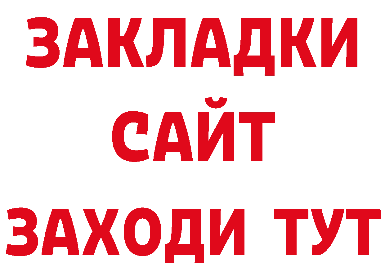 Каннабис план рабочий сайт это кракен Советская Гавань