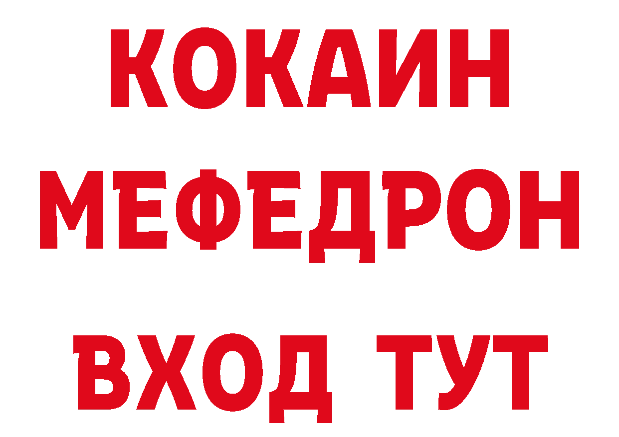 Как найти наркотики? это телеграм Советская Гавань