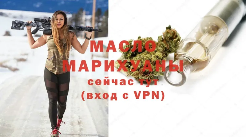 где можно купить наркотик  Советская Гавань  ТГК THC oil 